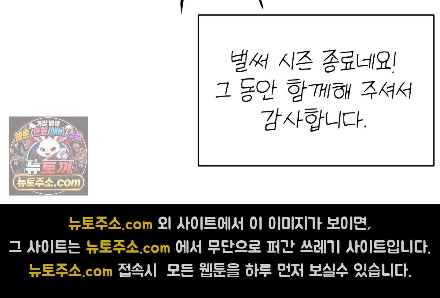 박물관의 라피로사 후기 62