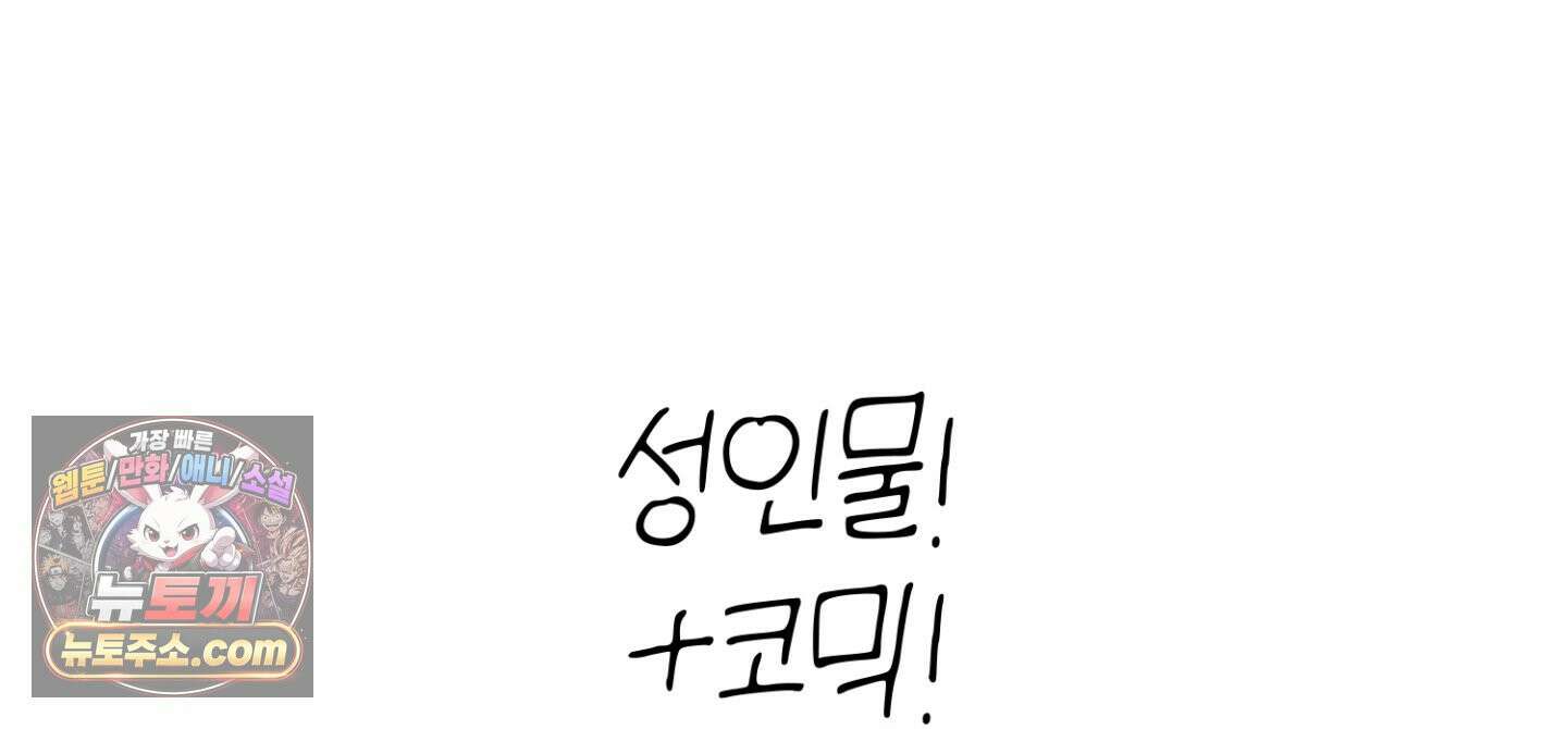박물관의 라피로사 후기 63