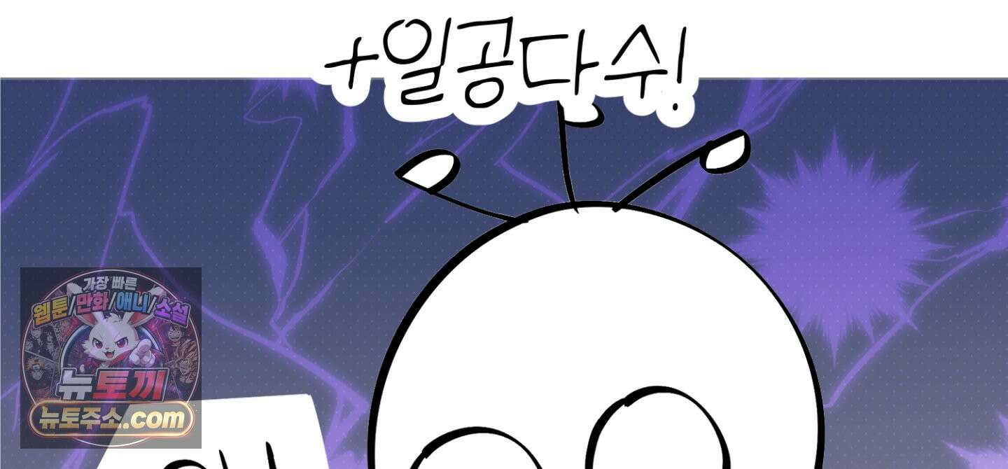 박물관의 라피로사 후기 64