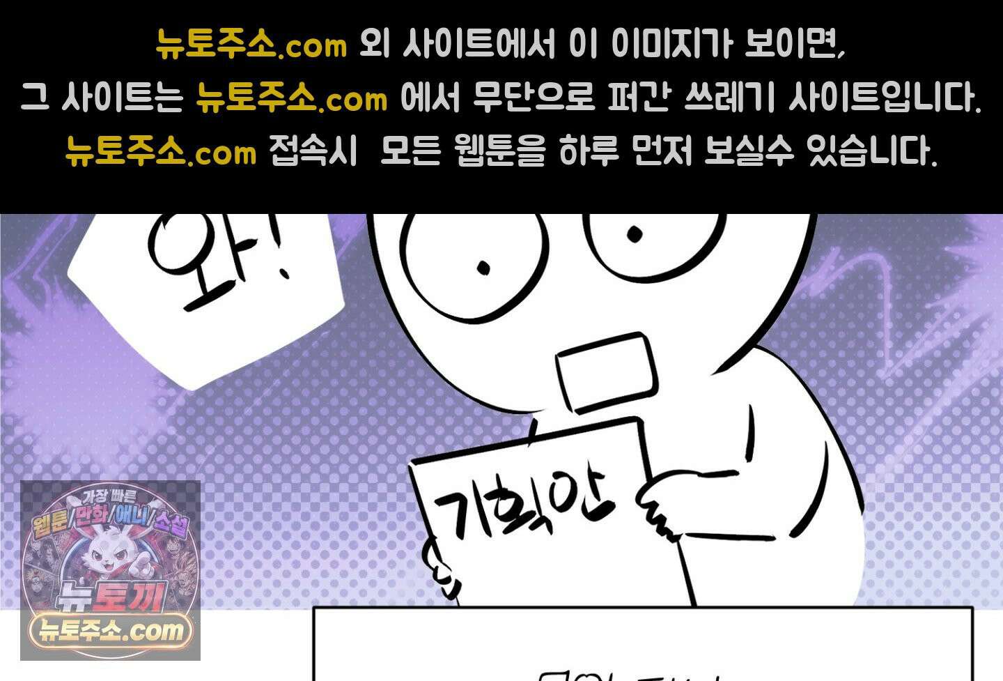 박물관의 라피로사 후기 65