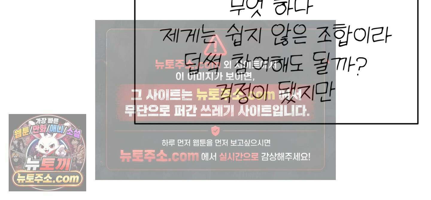 박물관의 라피로사 후기 66