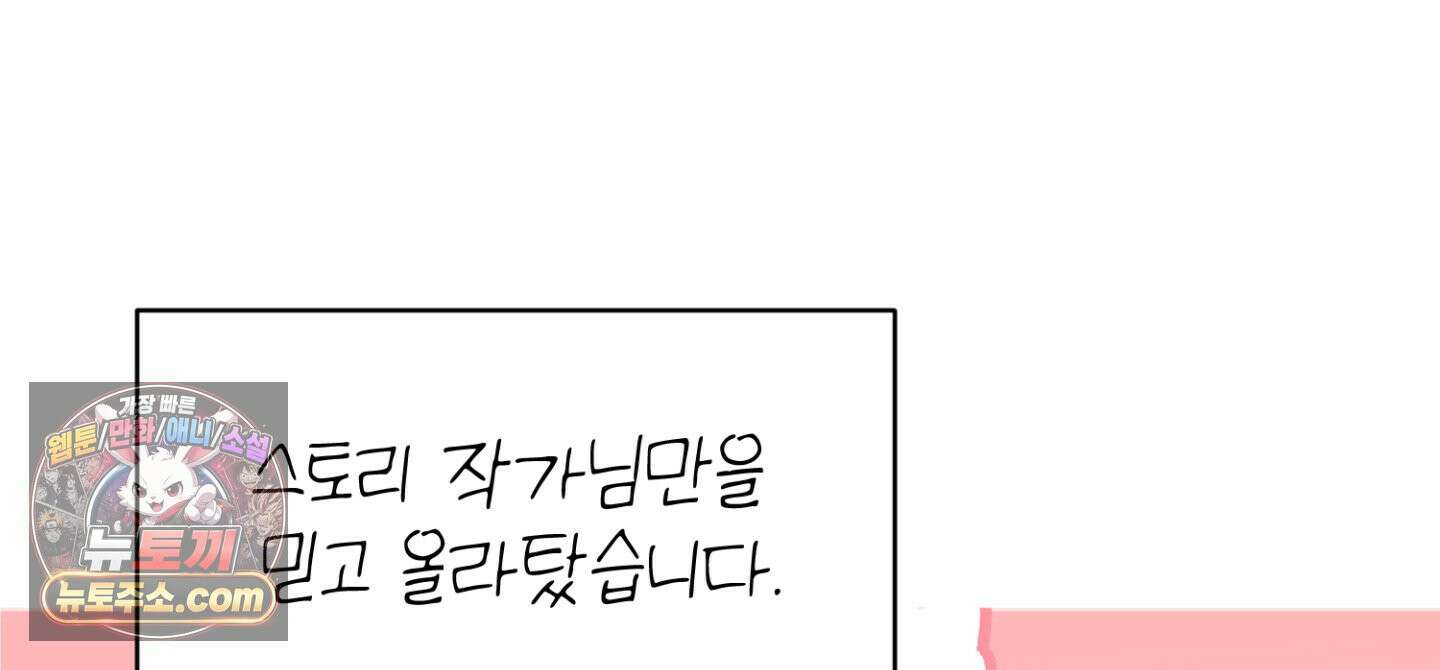 박물관의 라피로사 후기 67