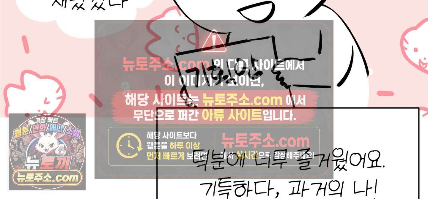 박물관의 라피로사 후기 69