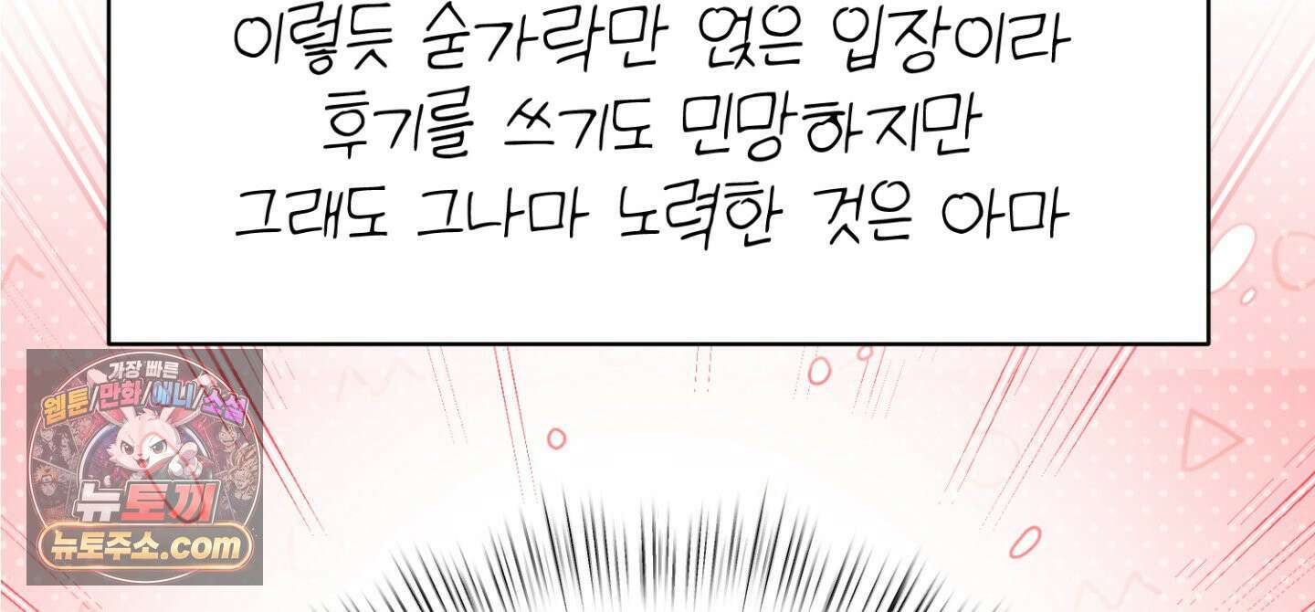 박물관의 라피로사 후기 71