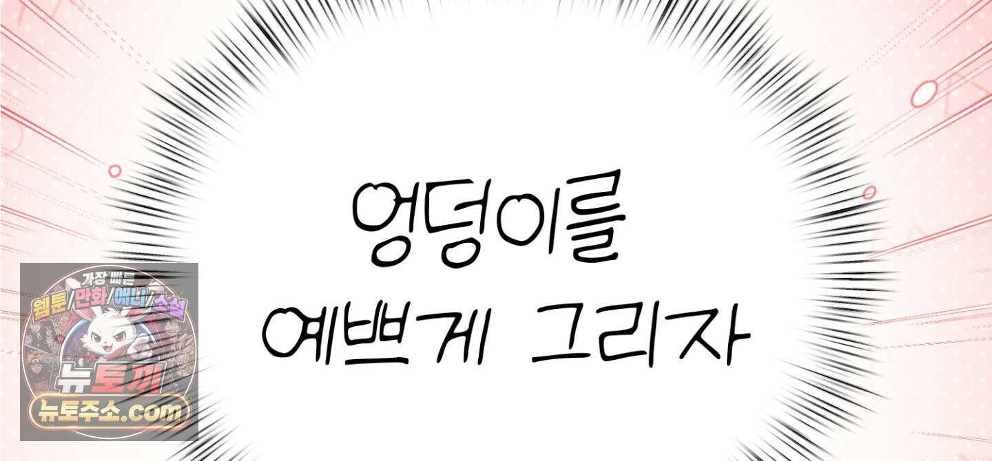 박물관의 라피로사 후기 72
