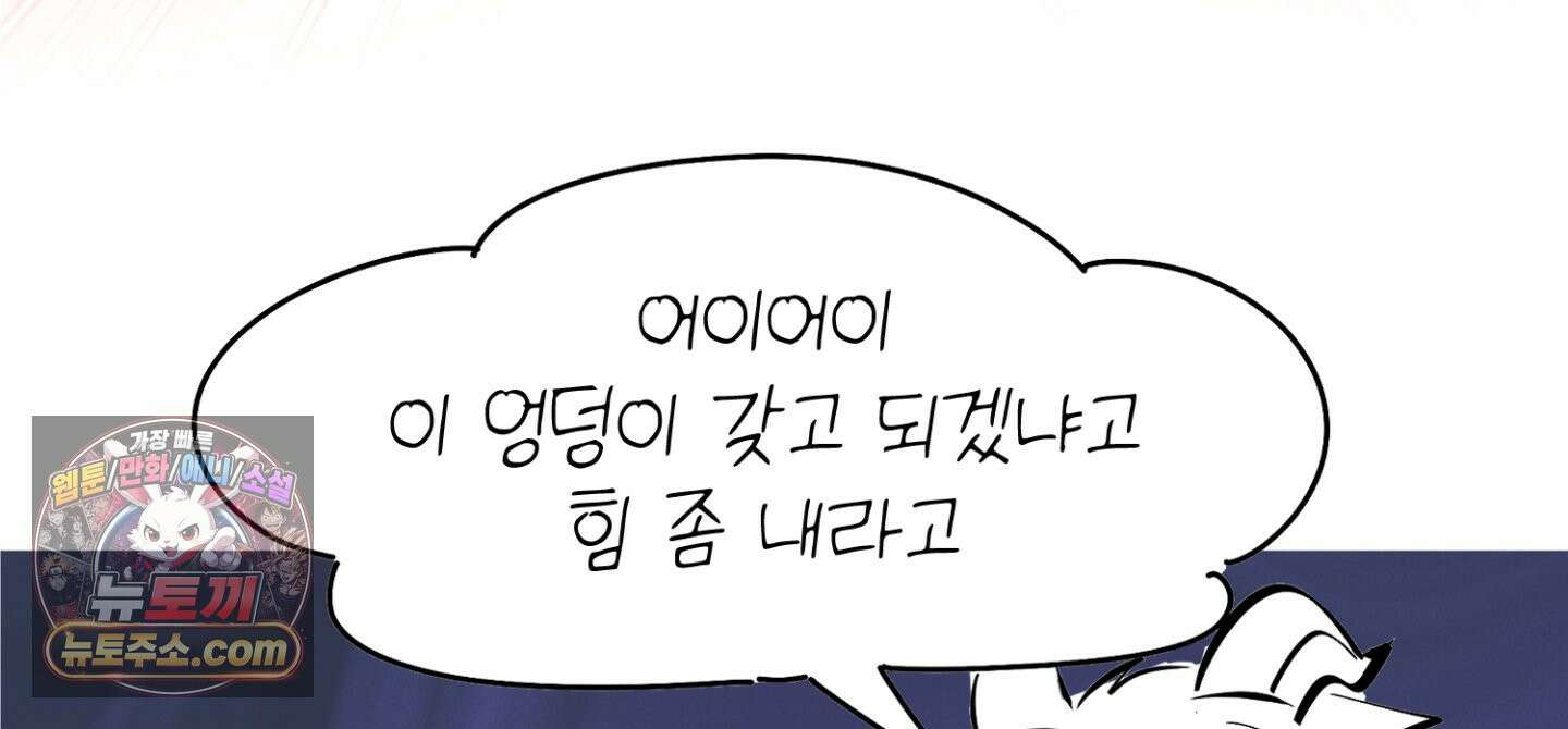 박물관의 라피로사 후기 74