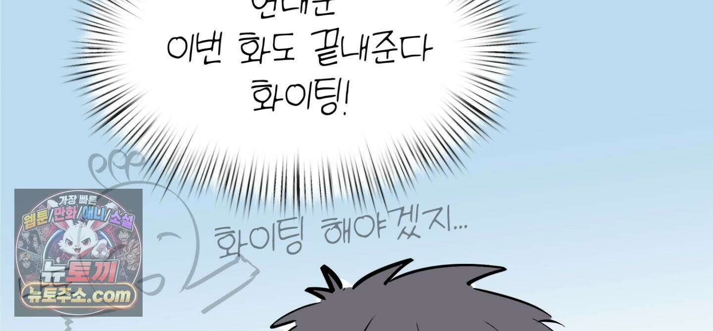 박물관의 라피로사 후기 78