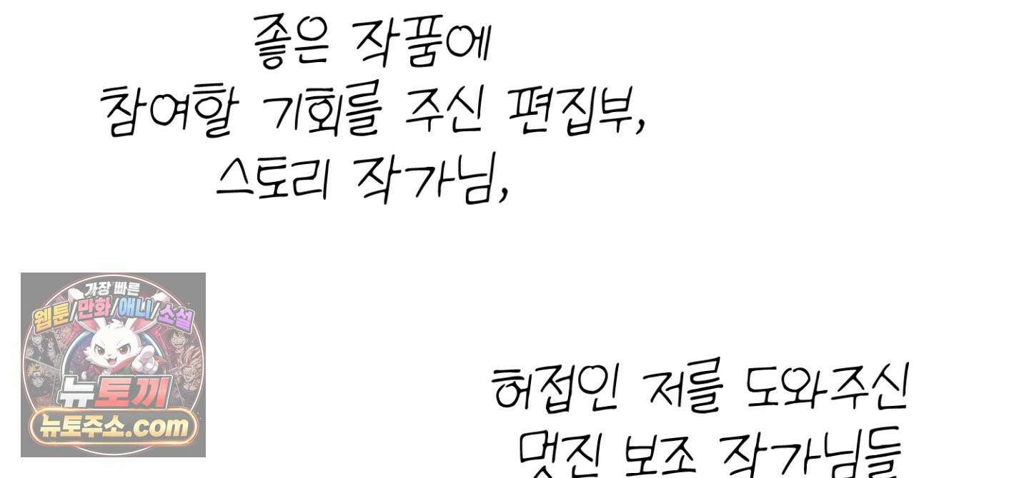 박물관의 라피로사 후기 82