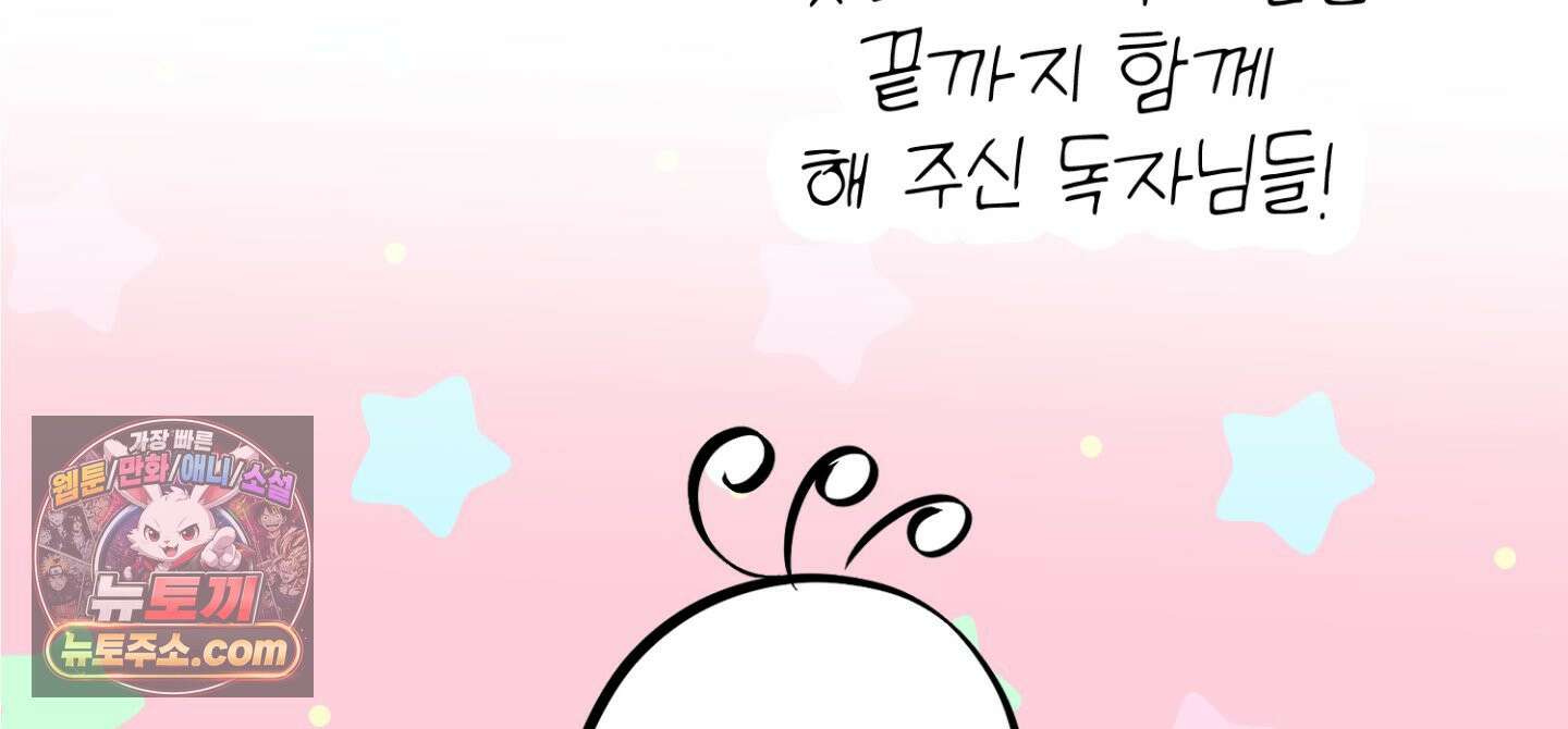 박물관의 라피로사 후기 83