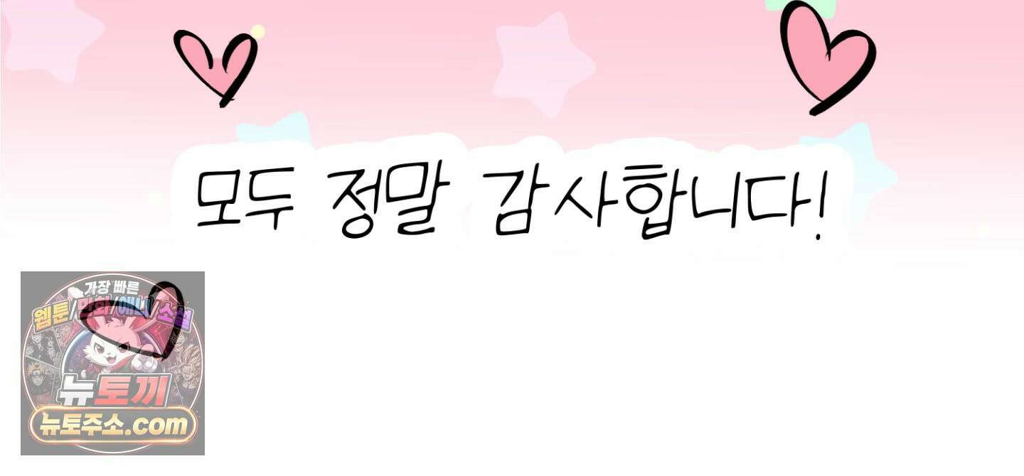 박물관의 라피로사 후기 85