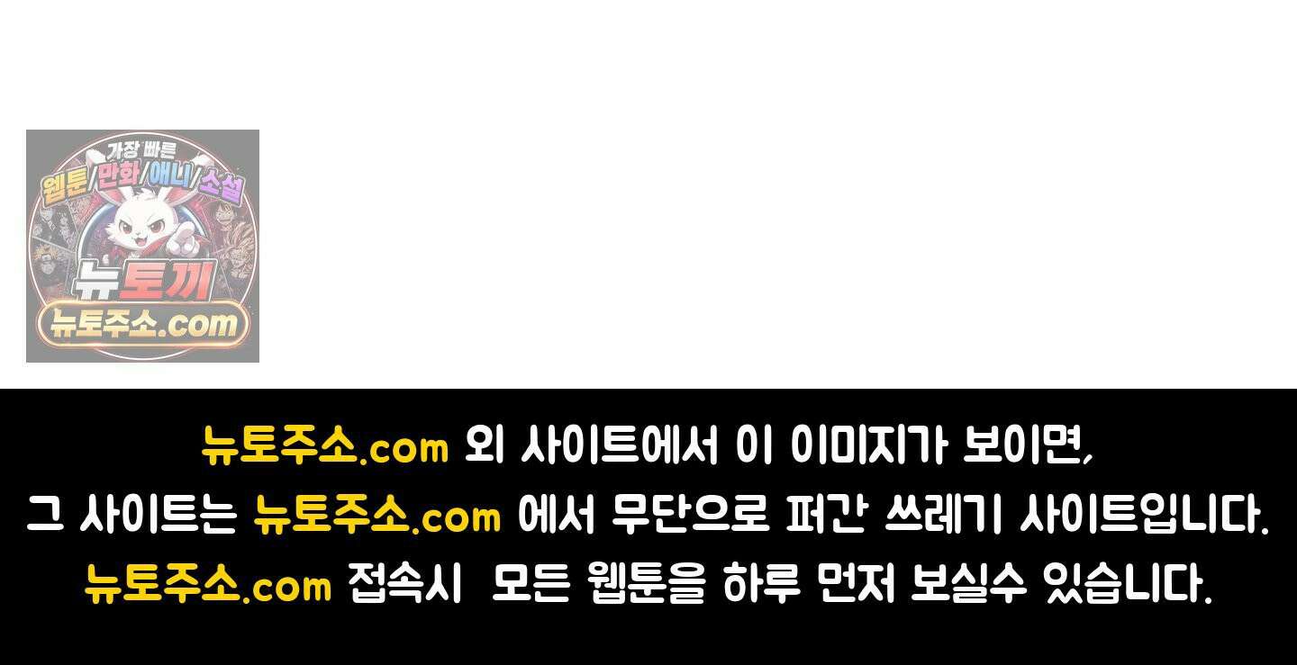 박물관의 라피로사 후기 86