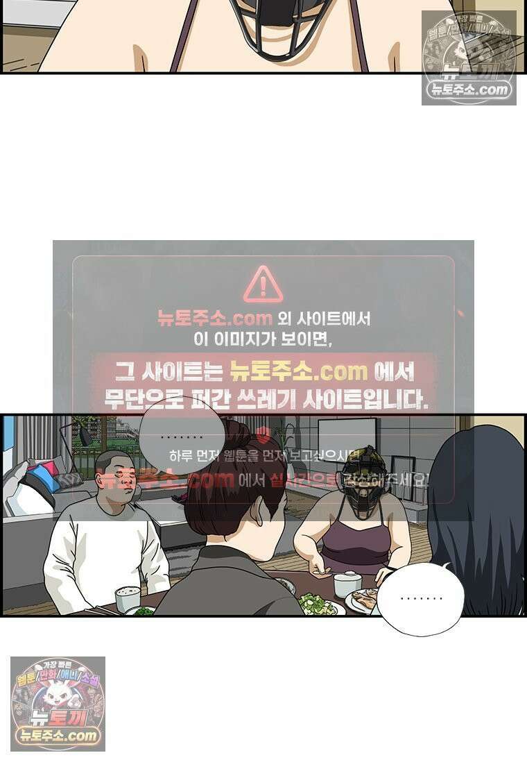 달마부장 시즌1 15화 추석준비 4