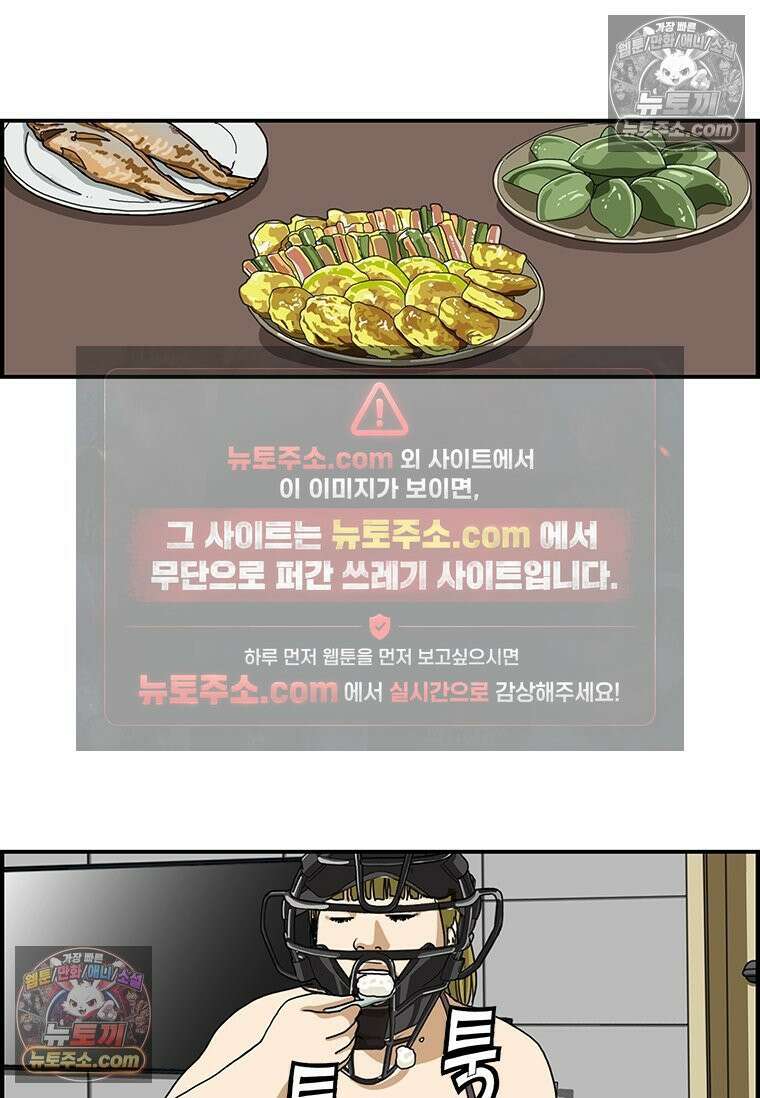 달마부장 시즌1 15화 추석준비 6