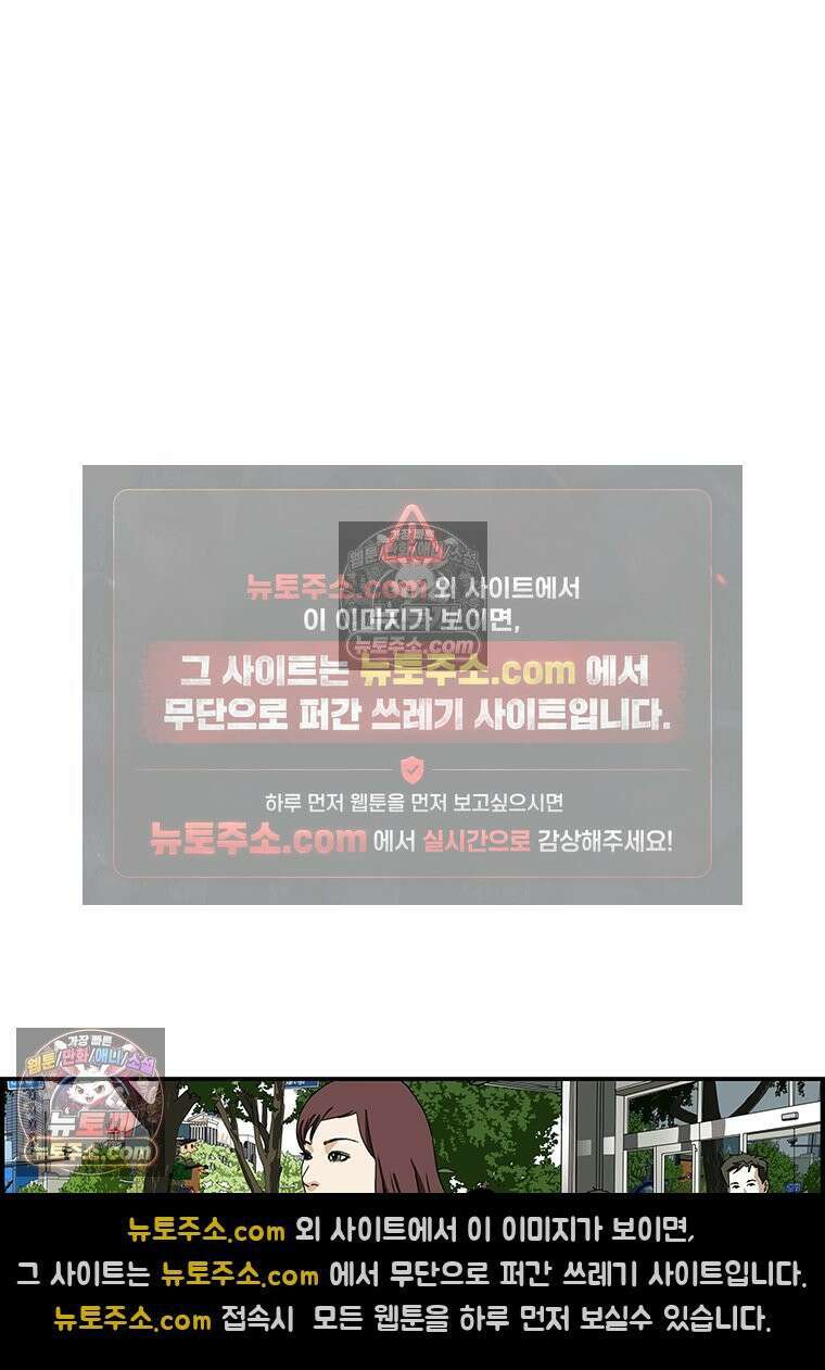 달마부장 시즌1 15화 추석준비 8