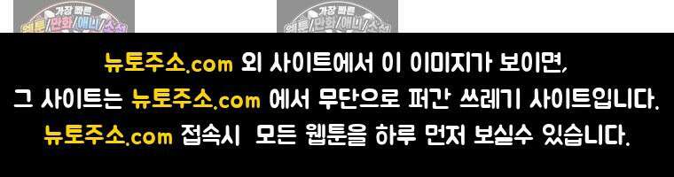 달마부장 시즌1 15화 추석준비 19