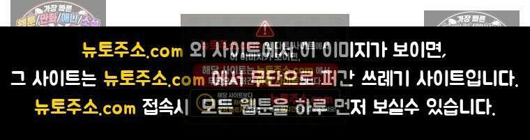 달마부장 시즌1 45화 유명한 집 10