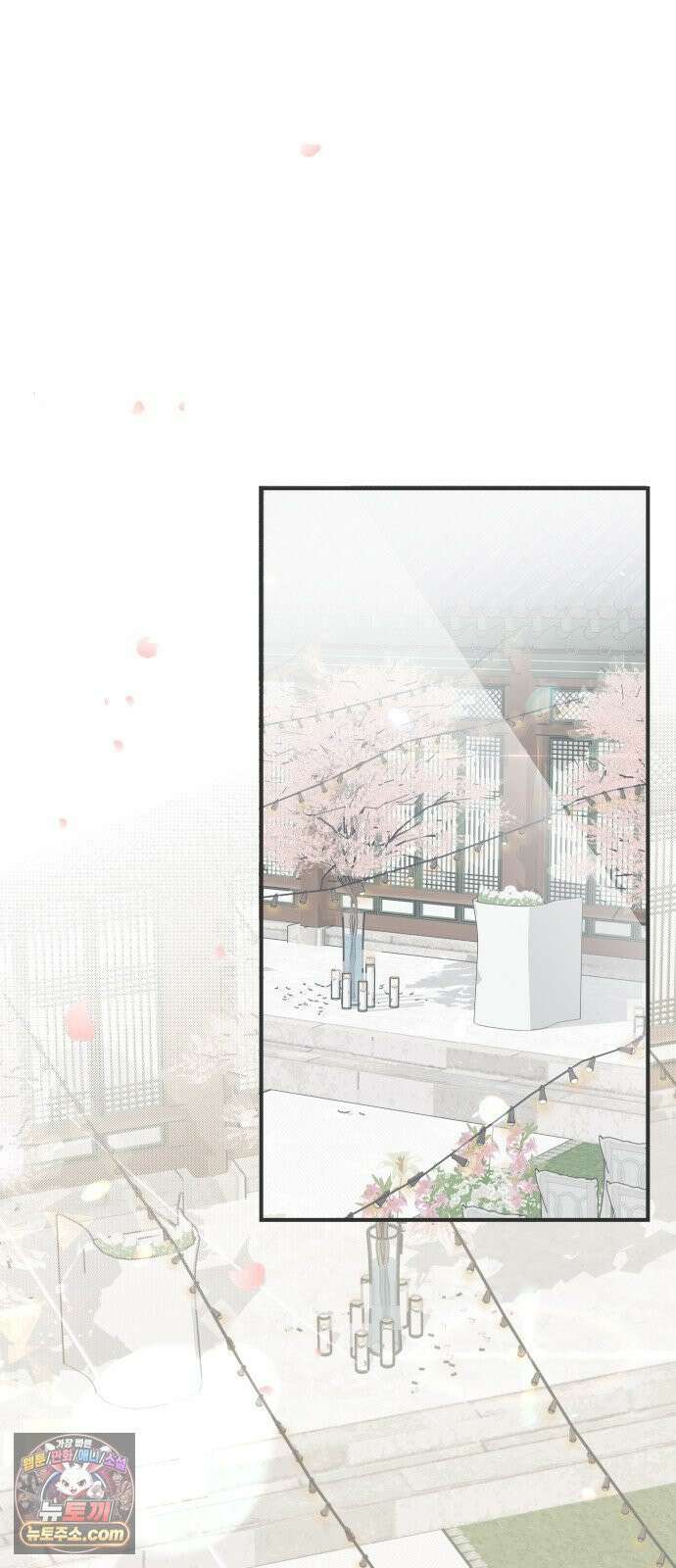 결혼사수스캔들 1화 73