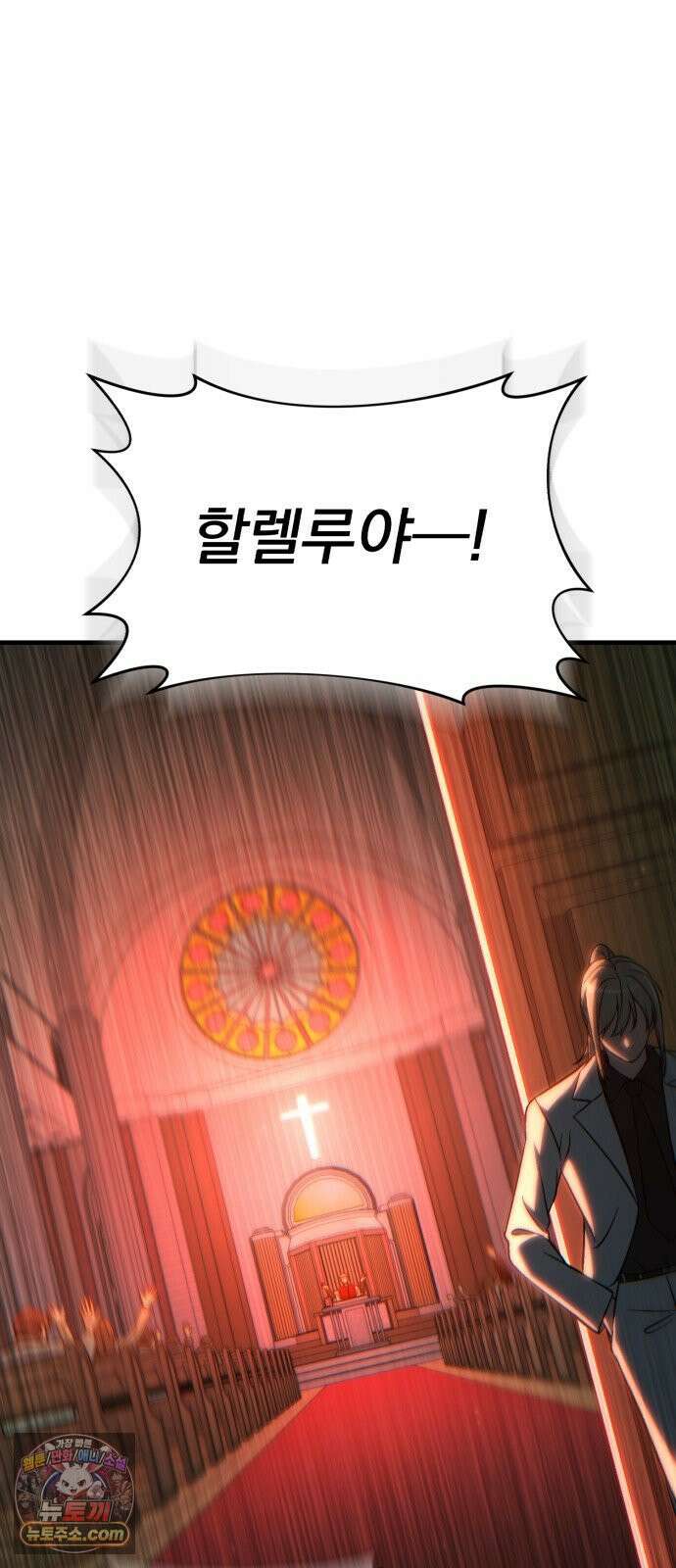 신비아파트 5화: 하얀 어머니 3