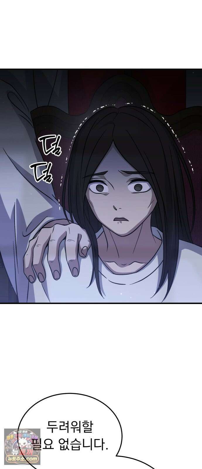 신비아파트 5화: 하얀 어머니 10