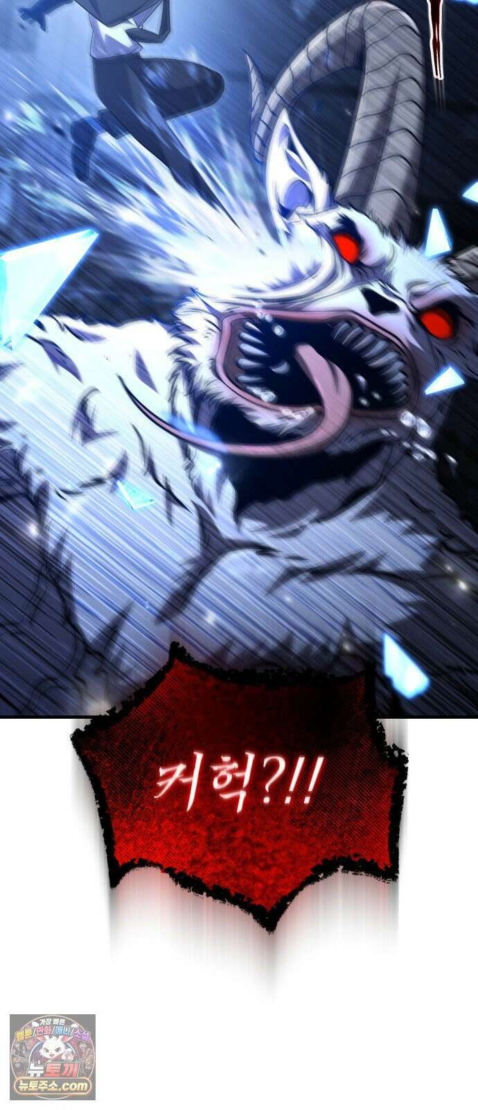 신비아파트 11화: 최강의 퇴마사 6