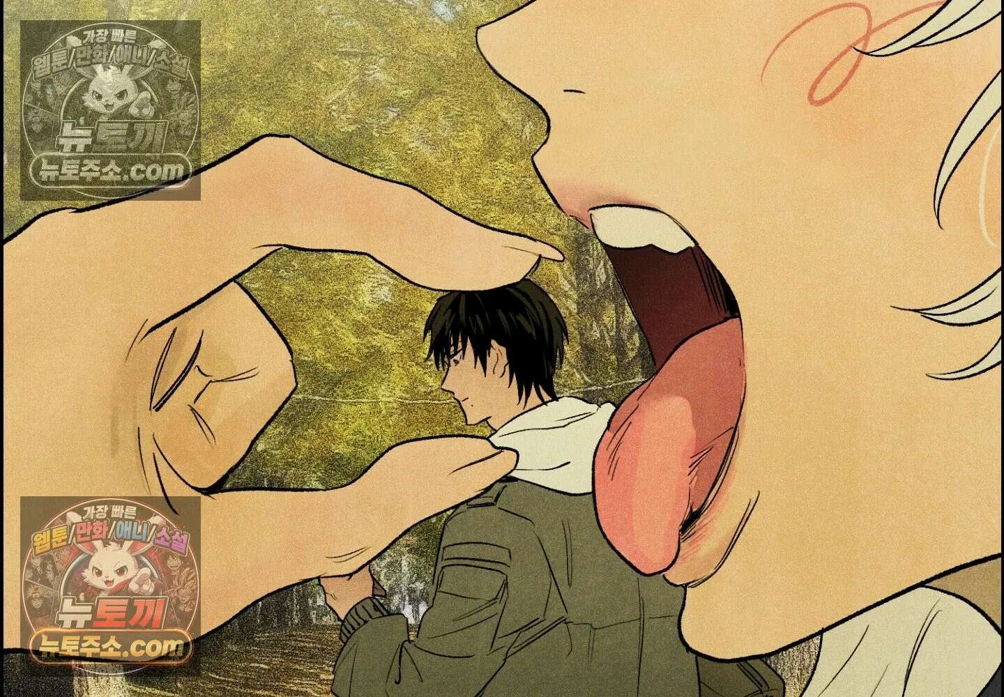 냐~하게 해줘 4화 5