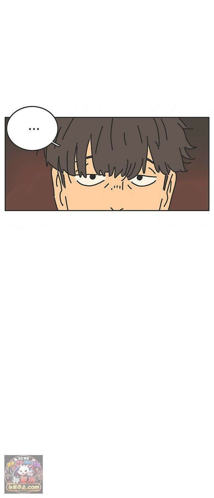 프라이팬: 툴 마스터 1화 6