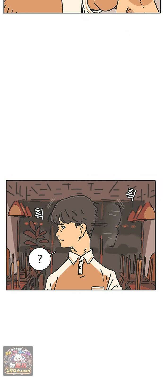 프라이팬: 툴 마스터 1화 10