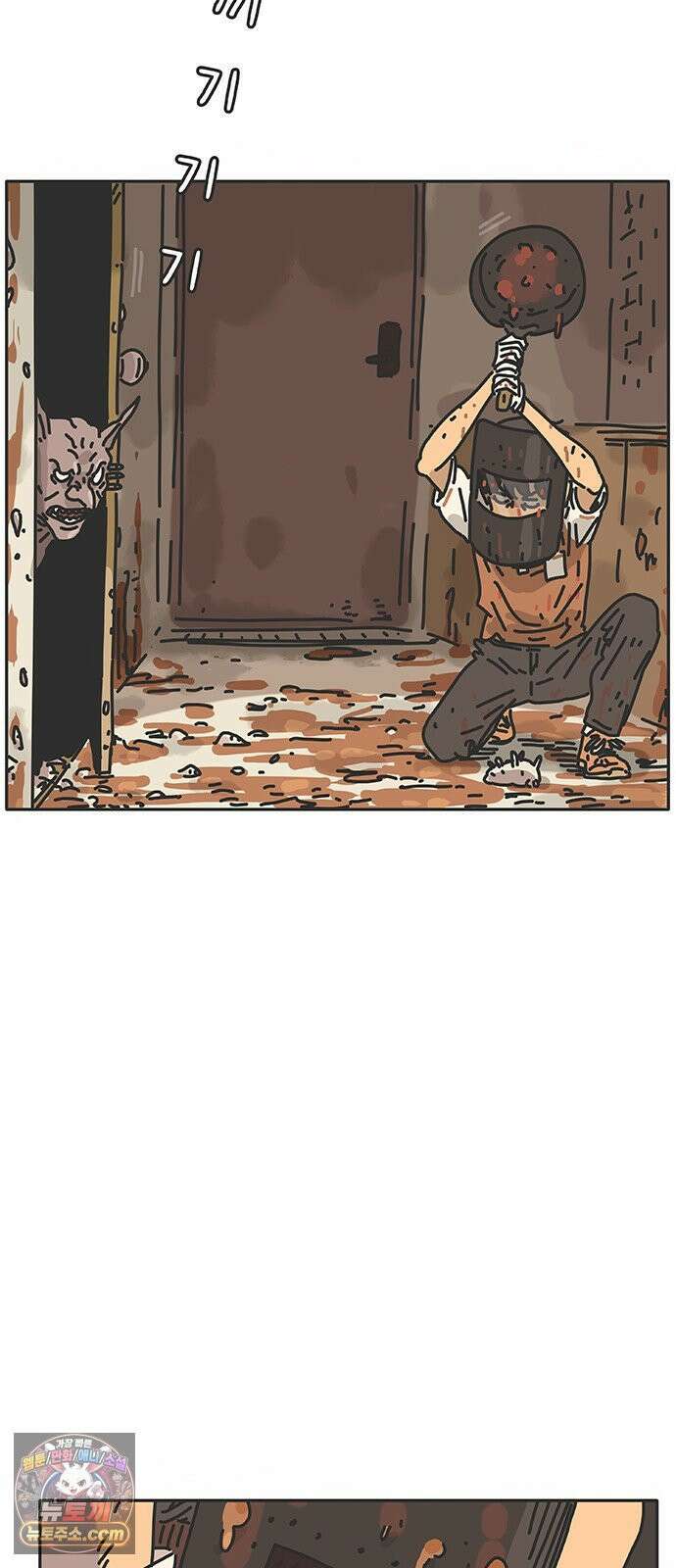 프라이팬: 툴 마스터 1화 72
