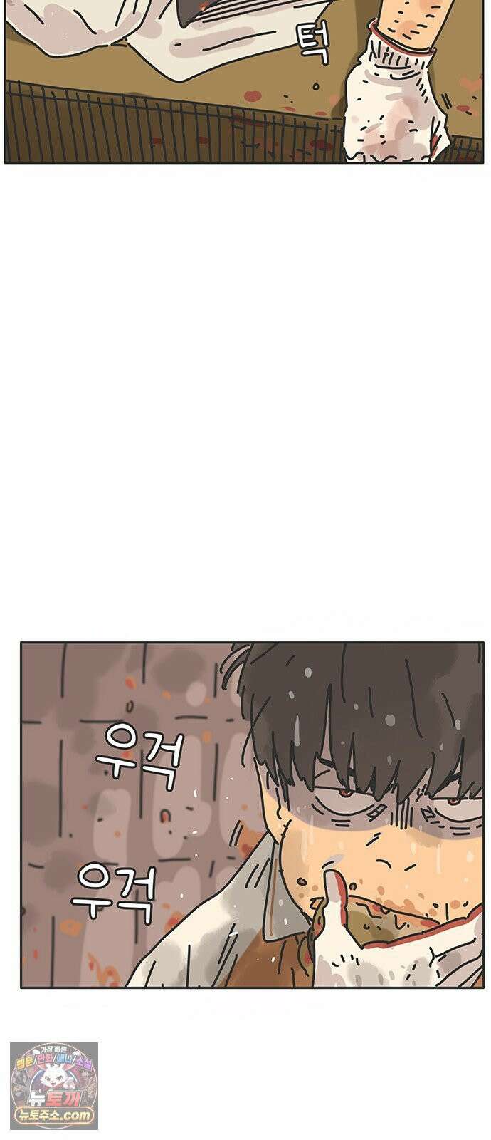 프라이팬: 툴 마스터 1화 83