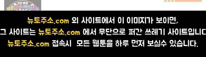 프라이팬: 툴 마스터 1화 99