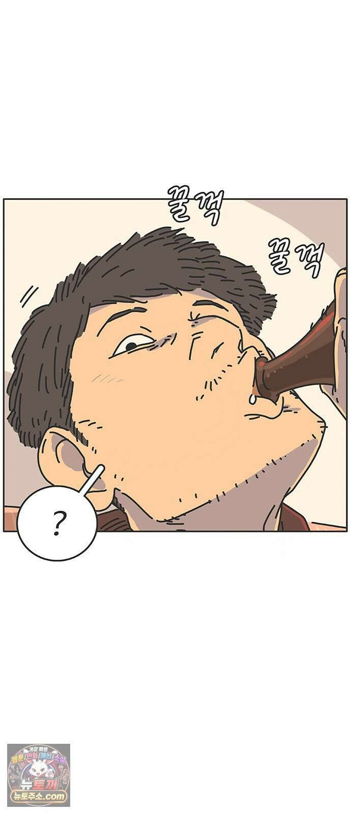 프라이팬: 툴 마스터 5-2화 4