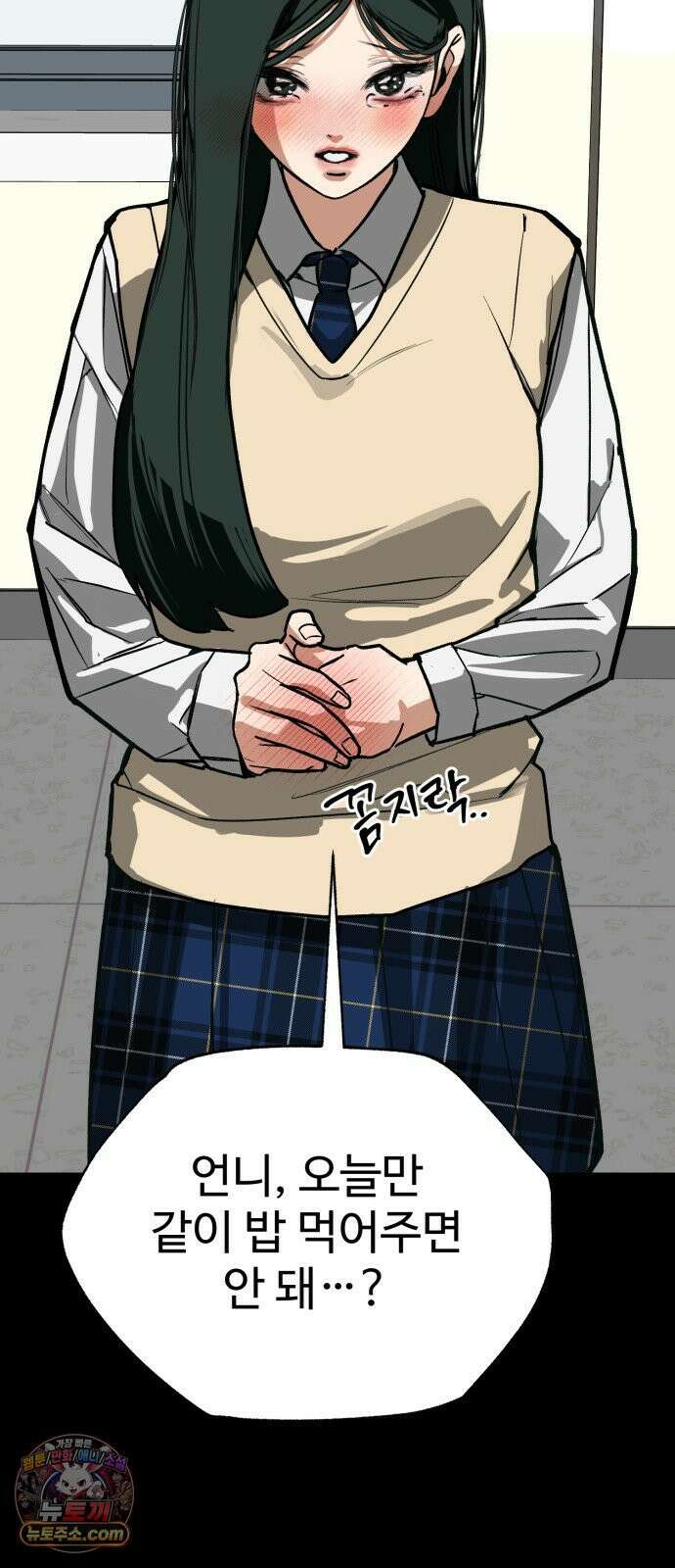 두 얼굴 19화 2