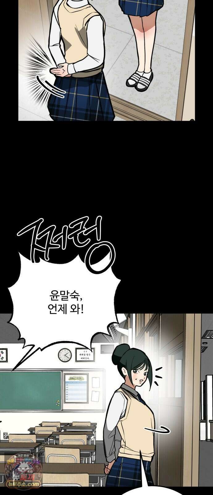 두 얼굴 19화 7