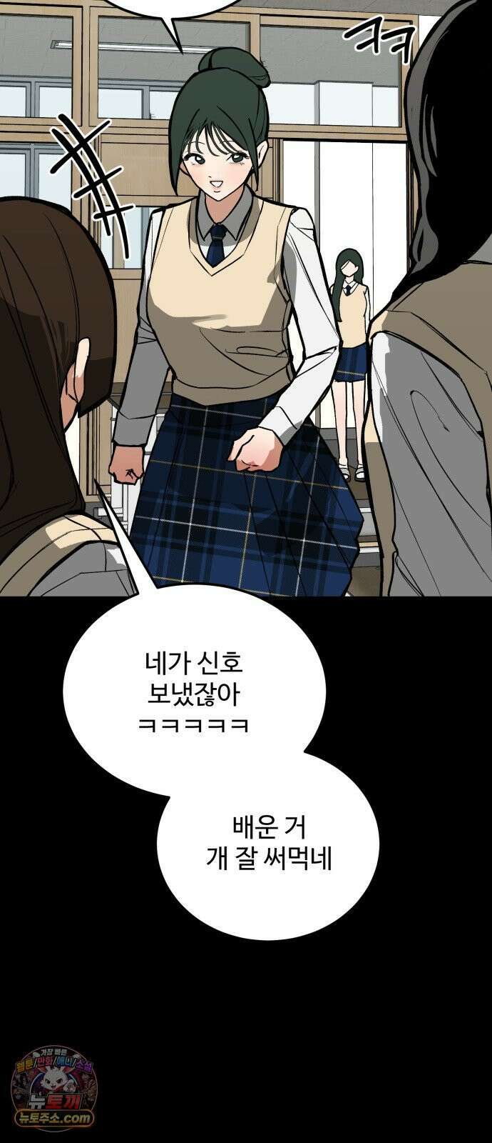 두 얼굴 19화 10