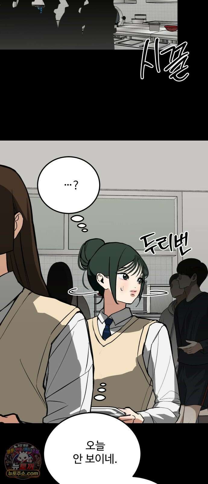 두 얼굴 19화 12