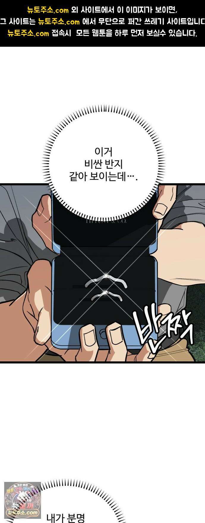 두 얼굴 25화 1