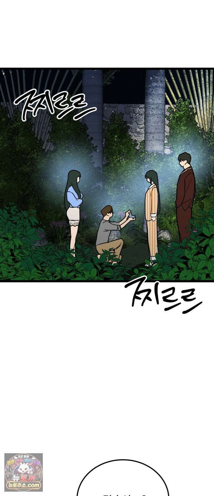 두 얼굴 25화 3