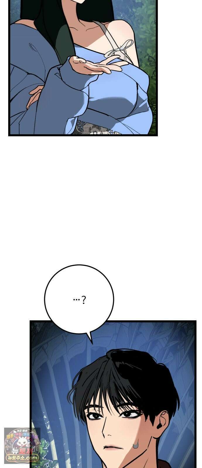 두 얼굴 25화 7
