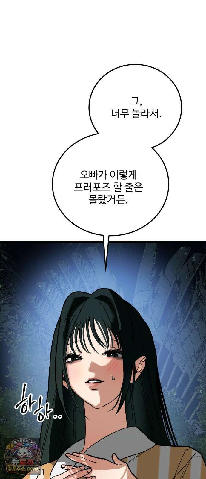 두 얼굴 25화 10