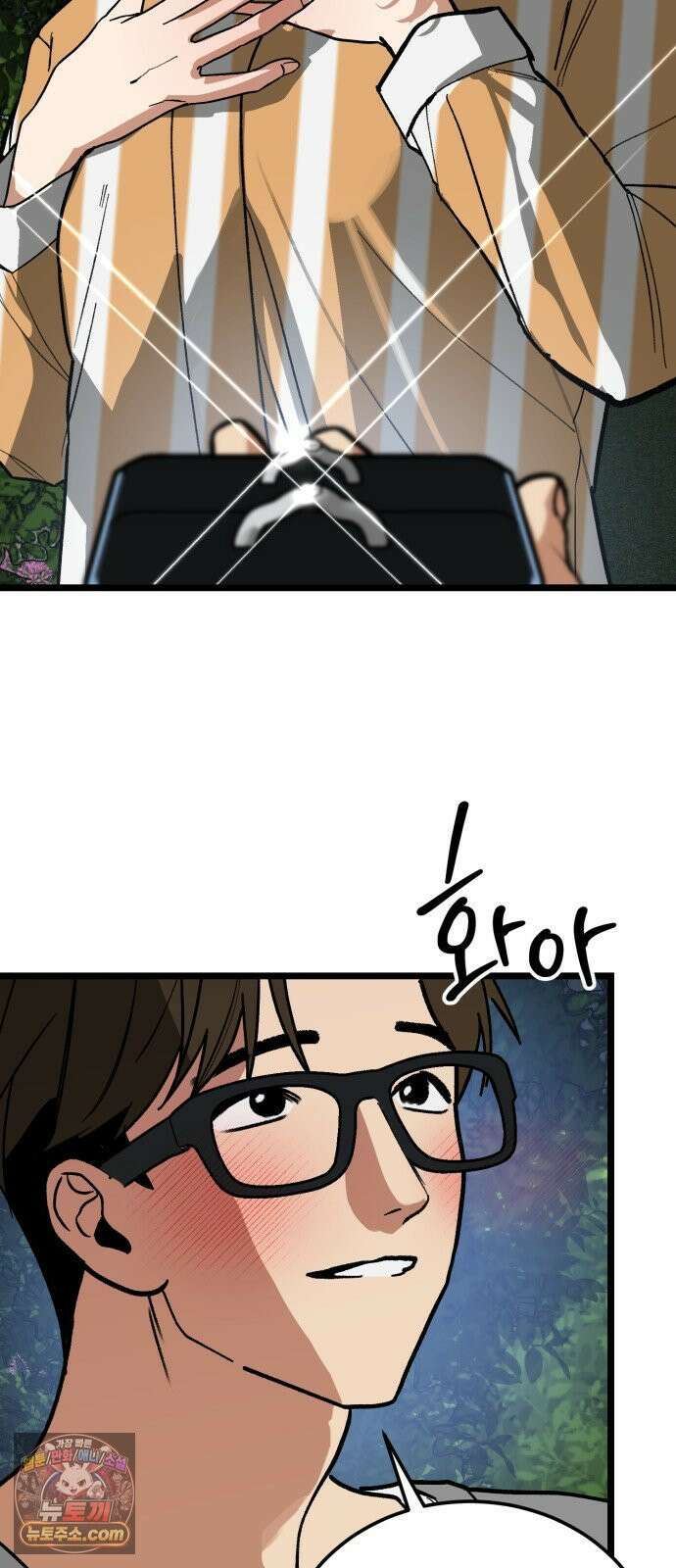 두 얼굴 25화 11