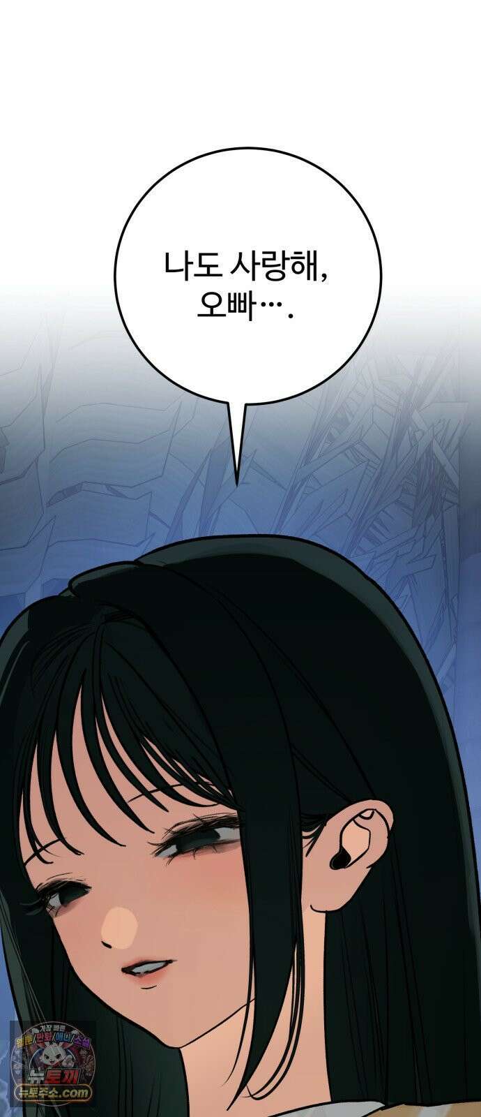두 얼굴 25화 15
