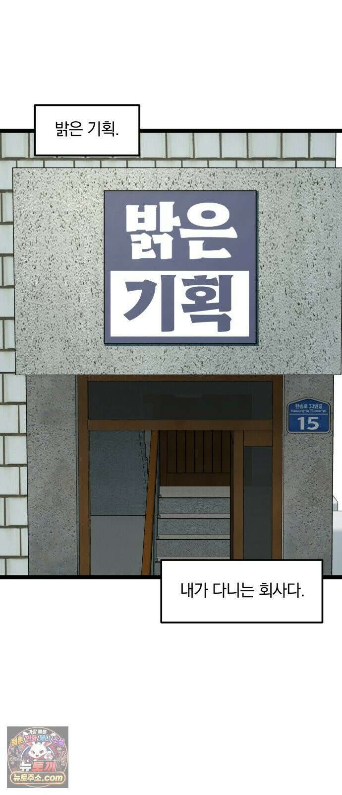 고독살인 3화 7