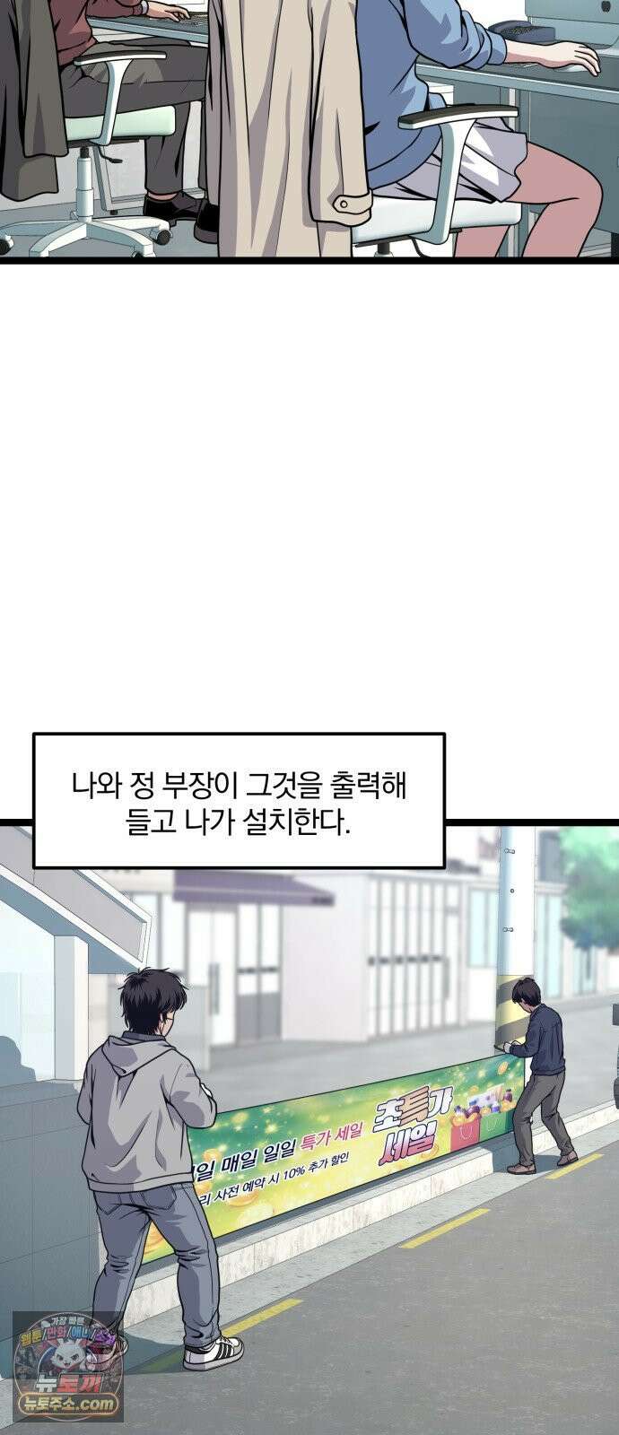 고독살인 3화 9