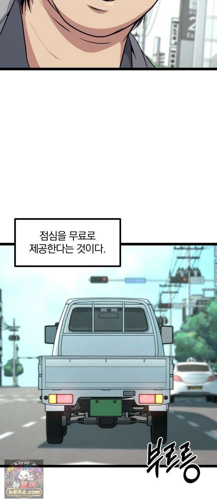 고독살인 3화 15