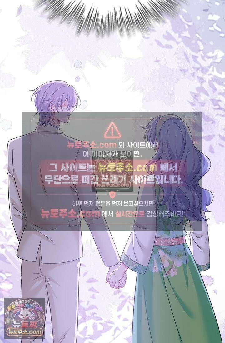 수상한 회장님의 비밀 708화 7