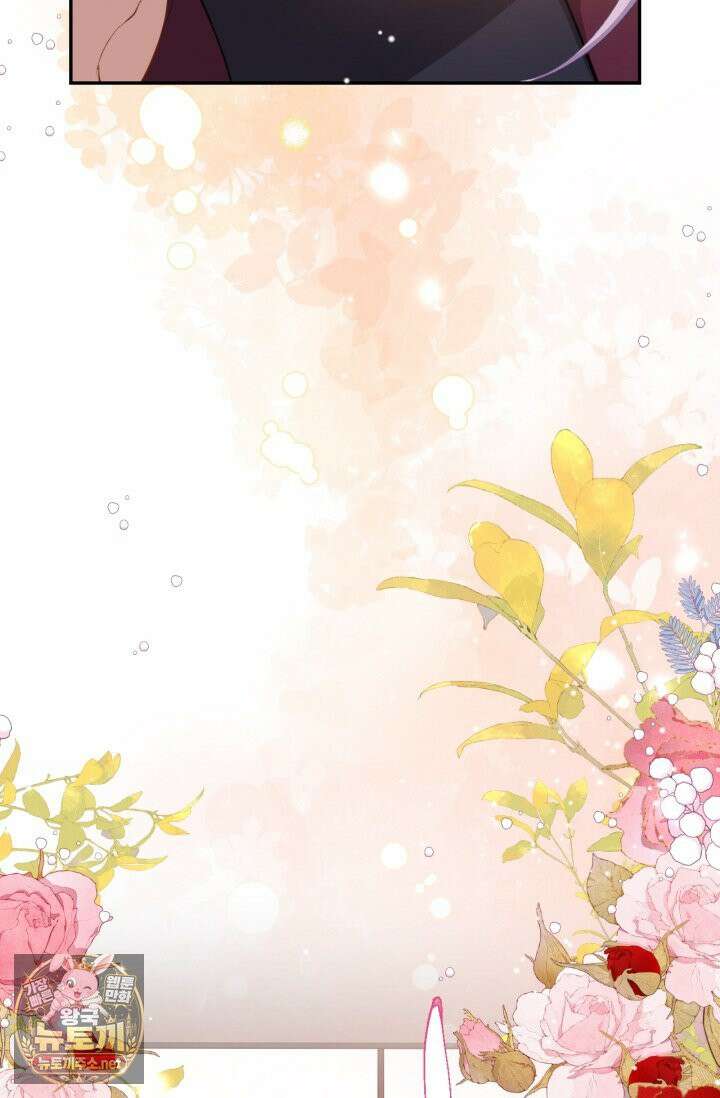 집착공의 인형놀이 249화 5