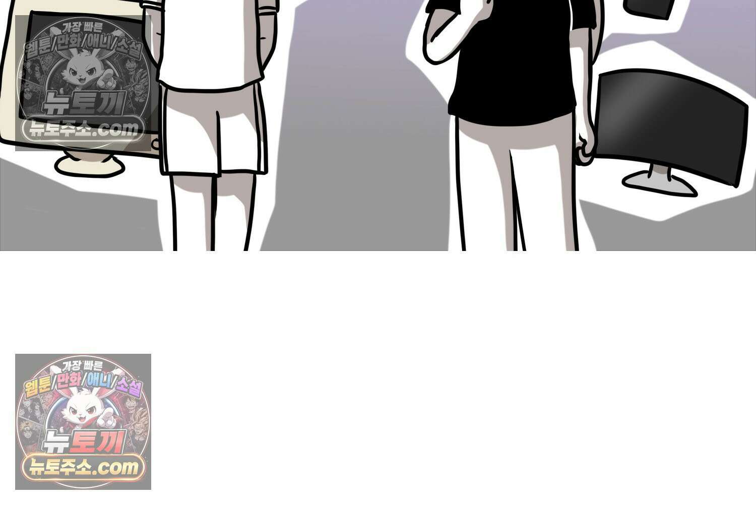 재활용 머학생 95화 컴퓨터공학과 평행세계 3