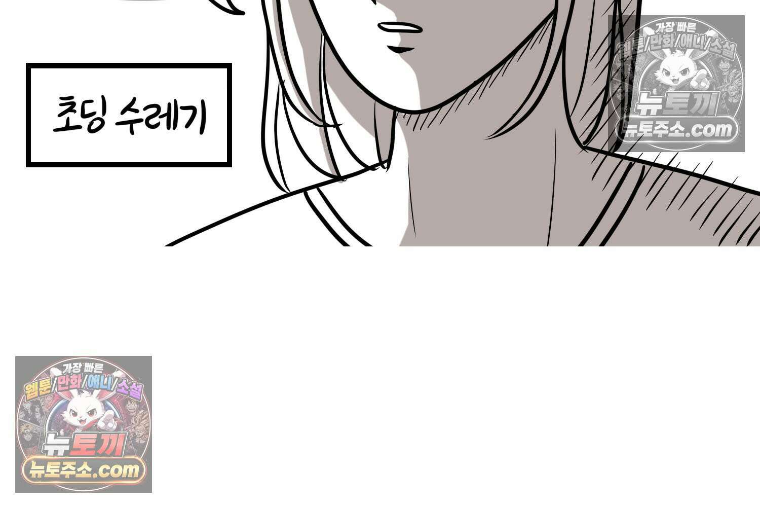 재활용 머학생 95화 컴퓨터공학과 평행세계 9