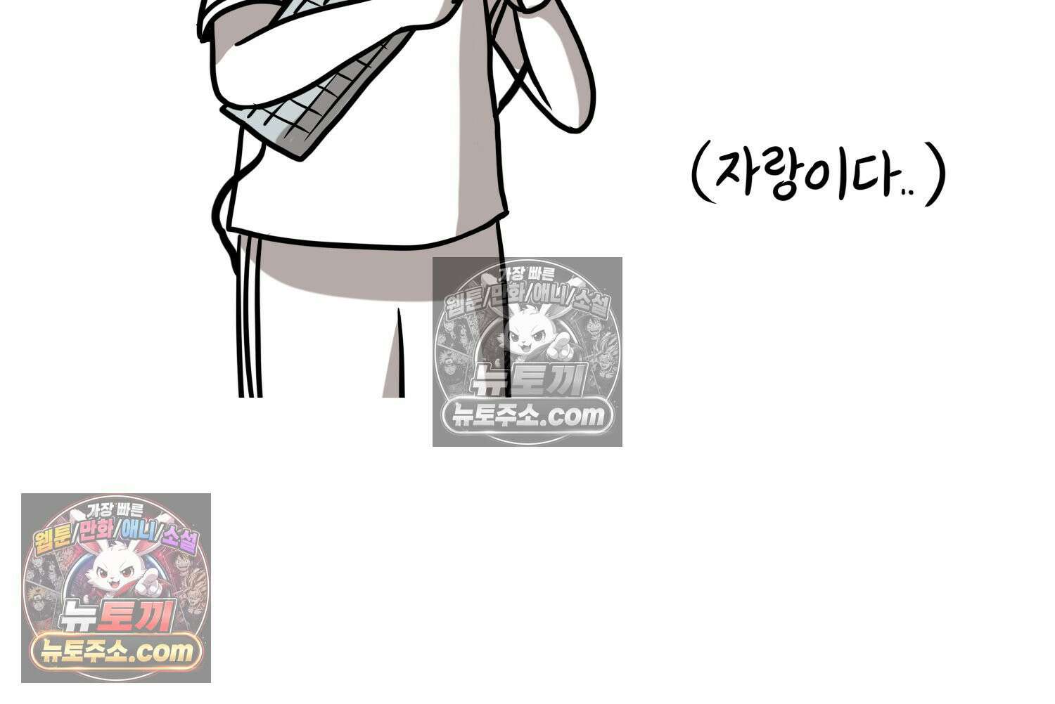 재활용 머학생 95화 컴퓨터공학과 평행세계 19