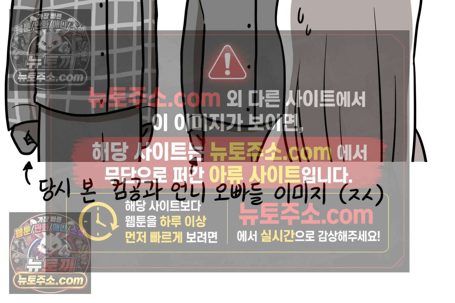 재활용 머학생 95화 컴퓨터공학과 평행세계 31